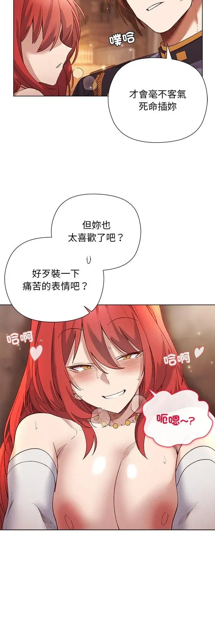 第33話