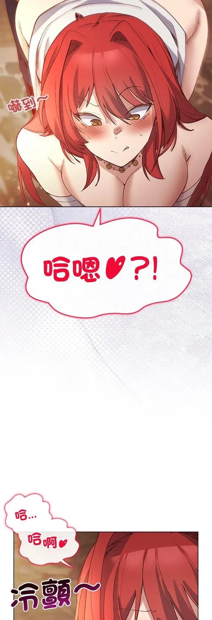 第33話