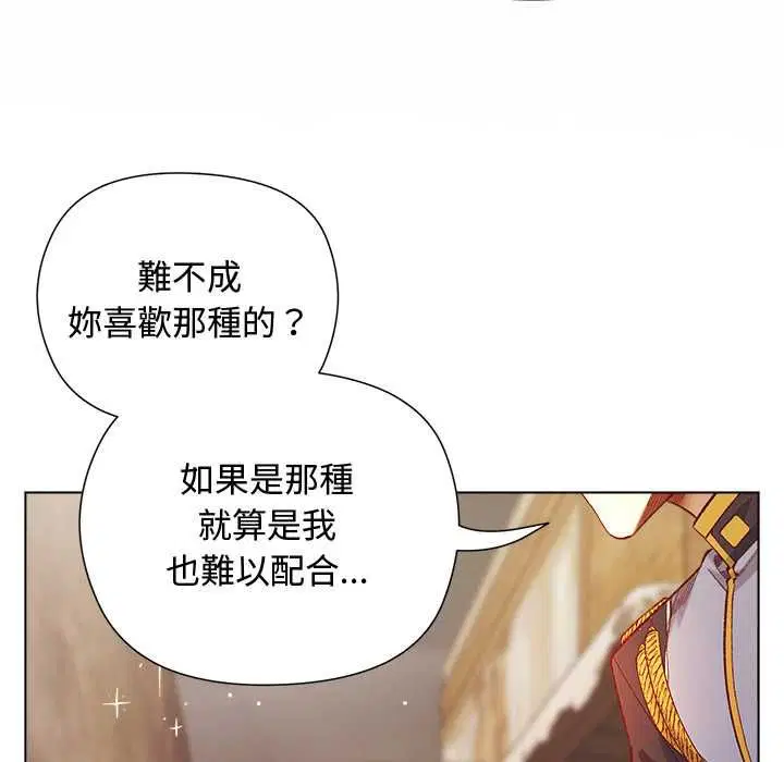 第34話