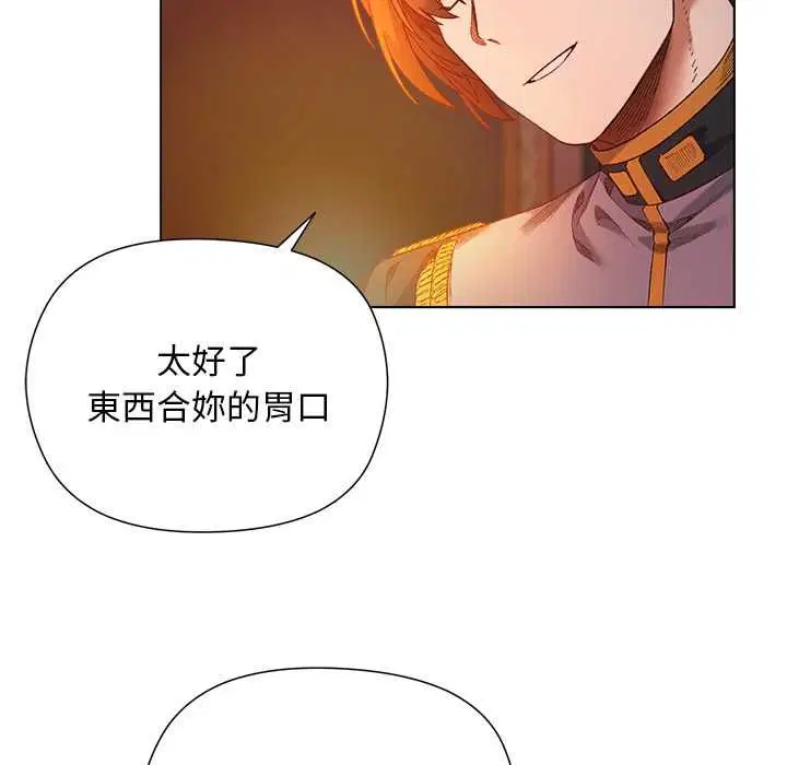 第34話