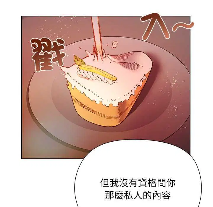 第34話