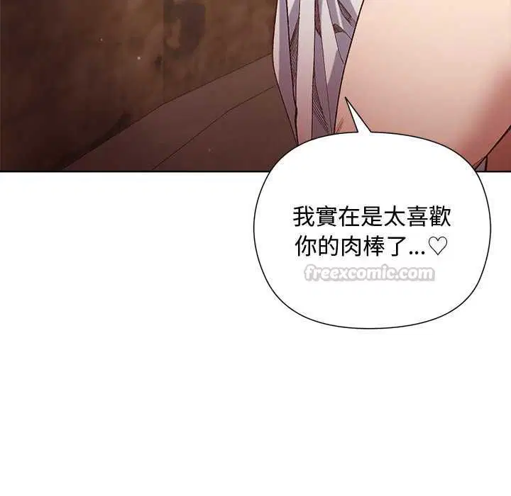 第34話