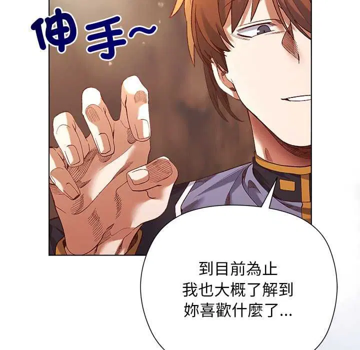 第34話
