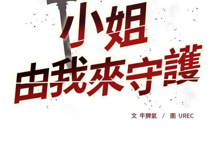第34話