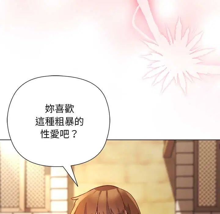 第34話