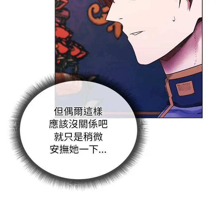 第34話
