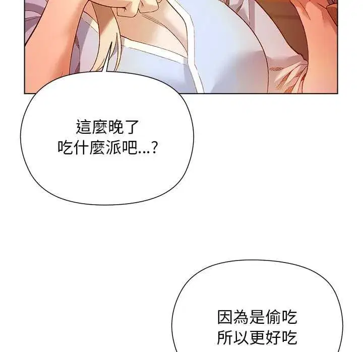 第35話