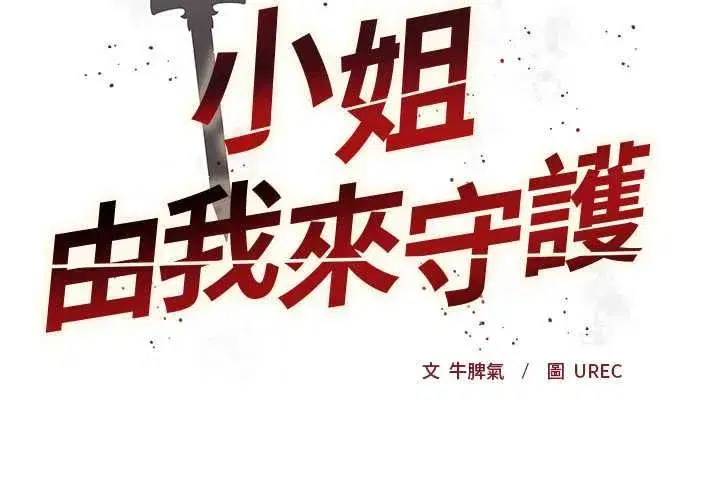 第35話