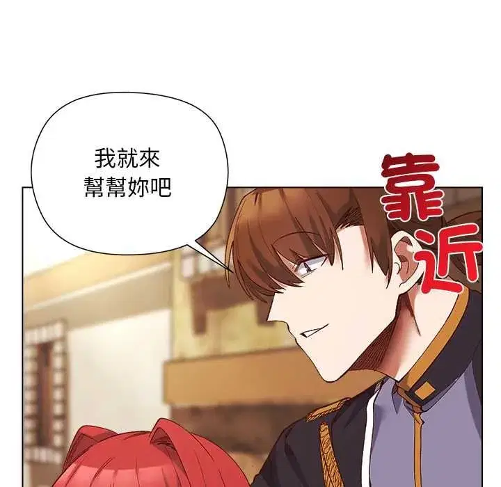 第35話