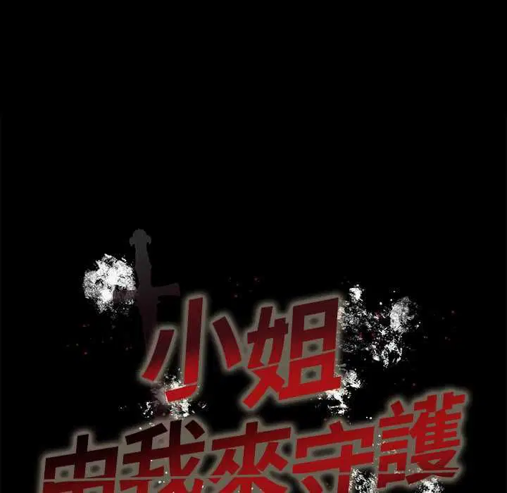 第36話