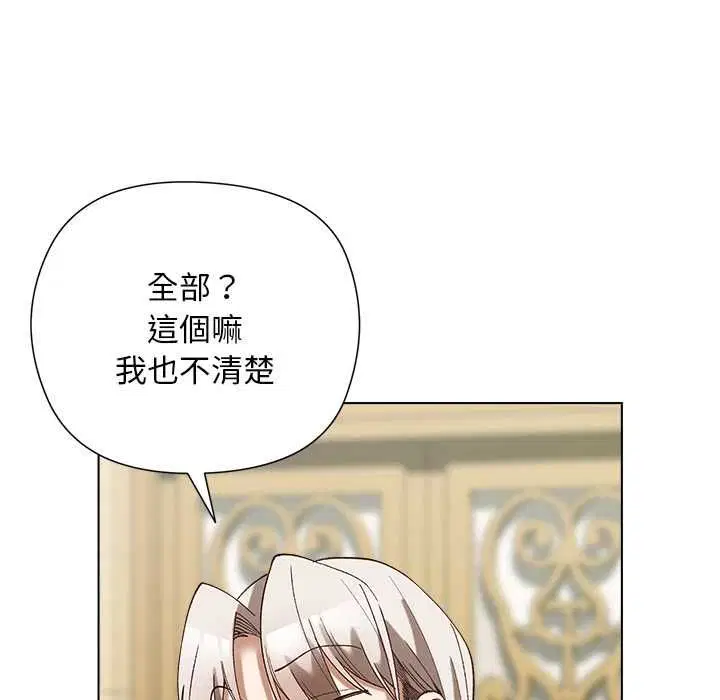 第36話