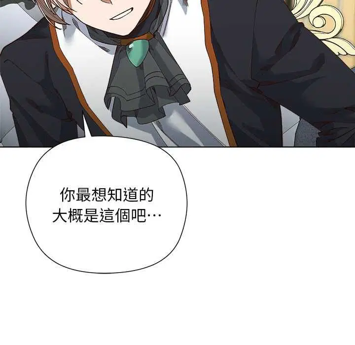 第36話
