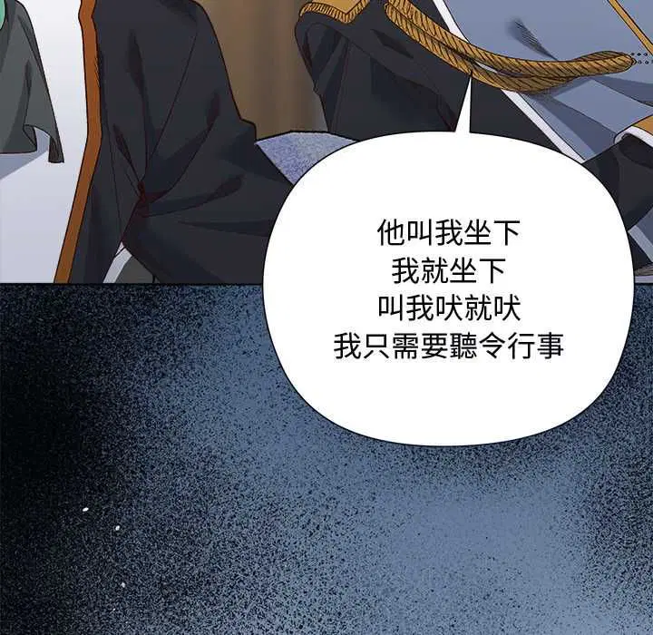 第36話