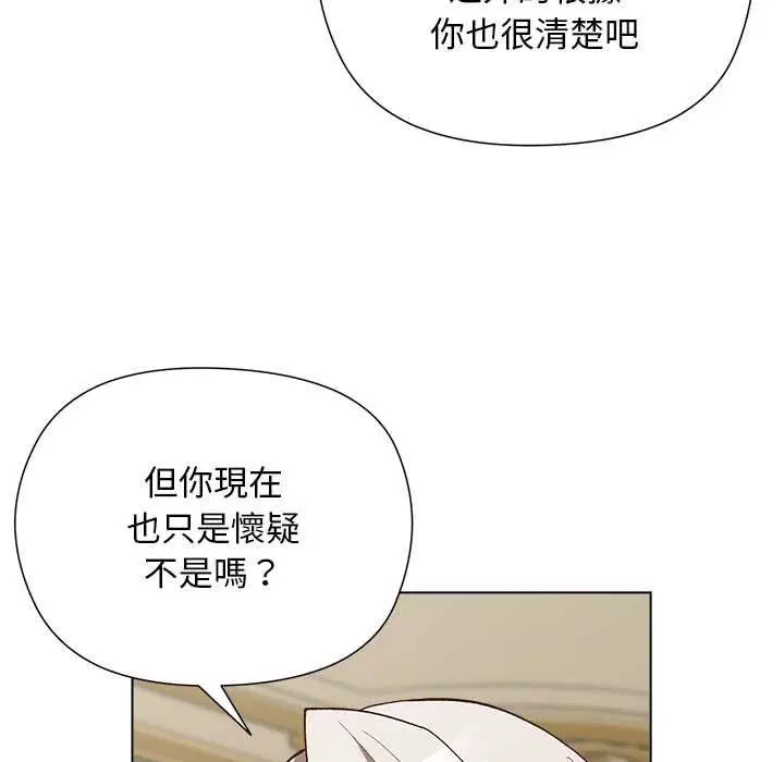 第36話