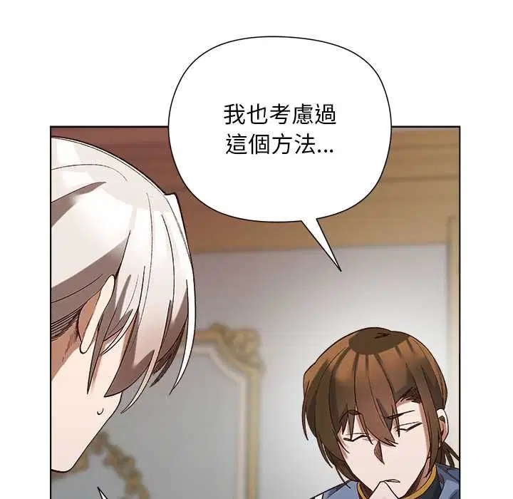 第36話