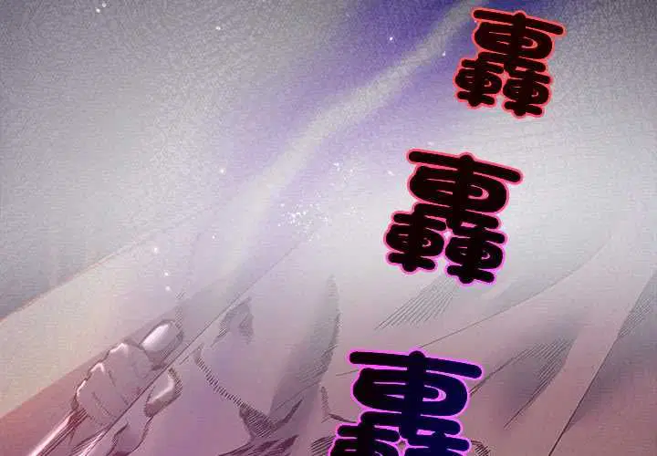 第36話