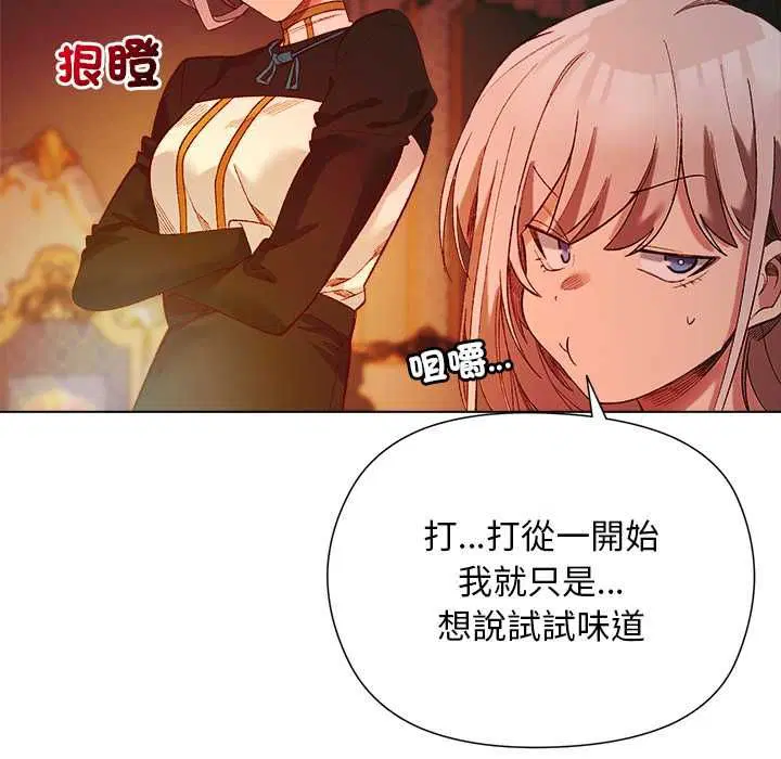 第36話