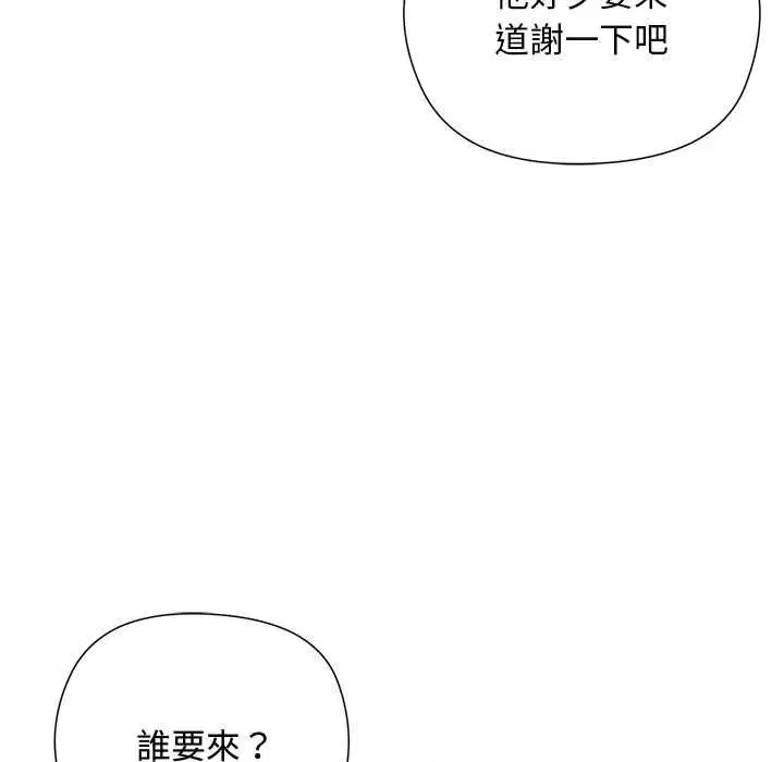 第36話