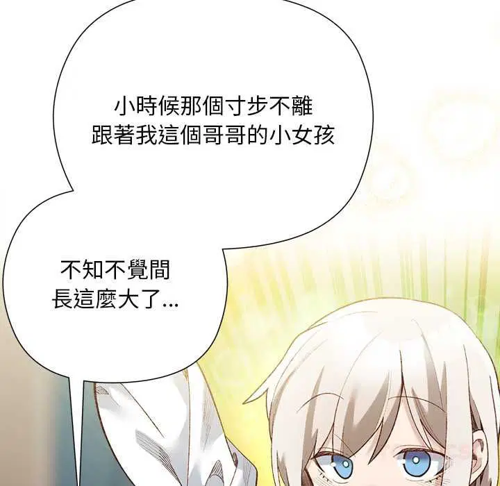 第36話