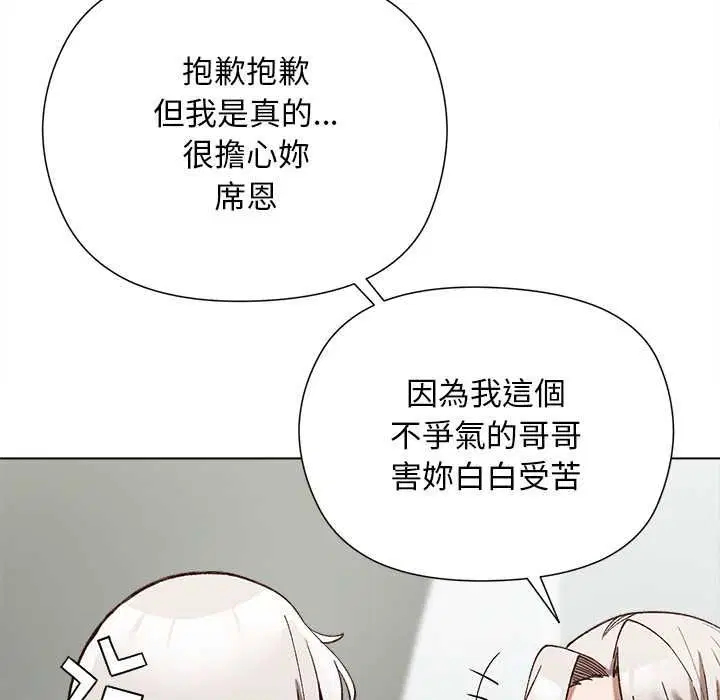 第36話