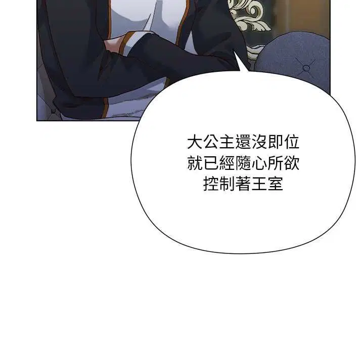 第36話