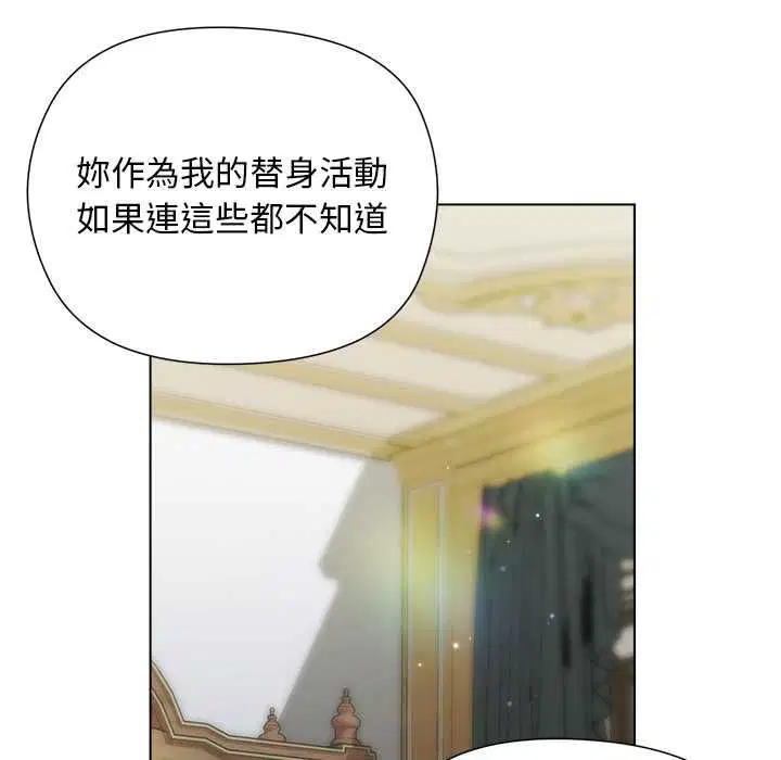 第36話