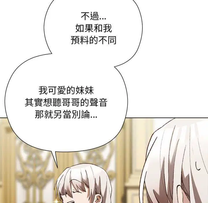 第36話