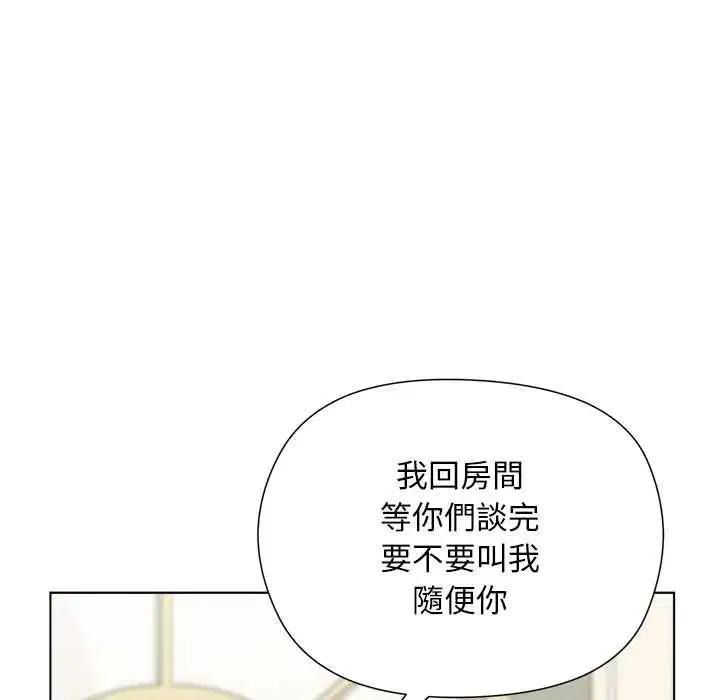 第36話
