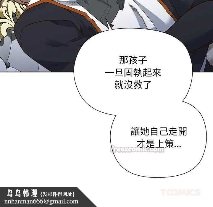 第36話