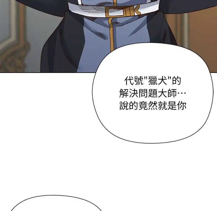 第36話