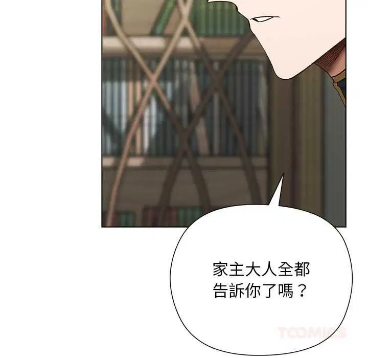第36話