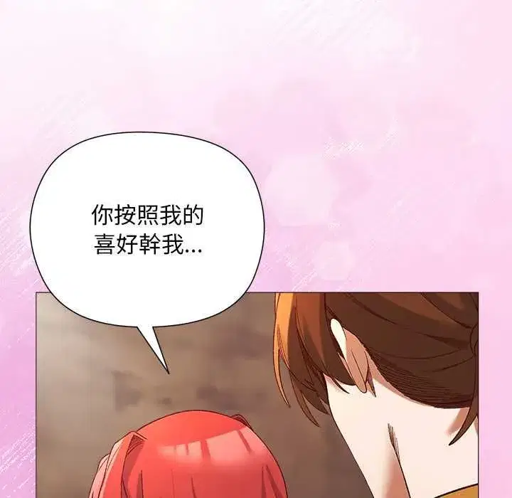 第37話