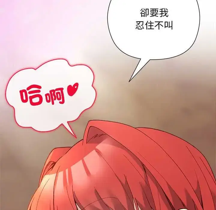 第37話