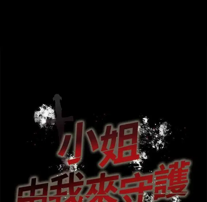 第38話