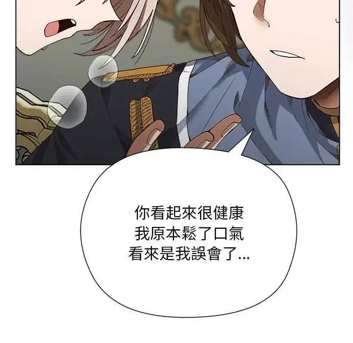 第38話