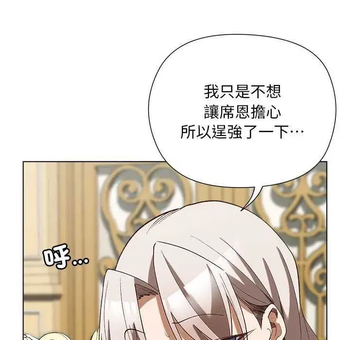 第38話