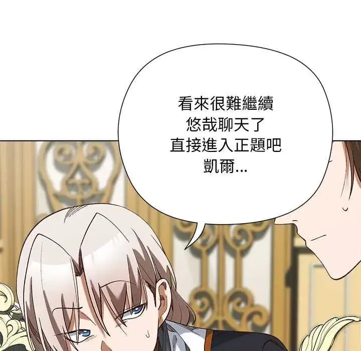 第38話