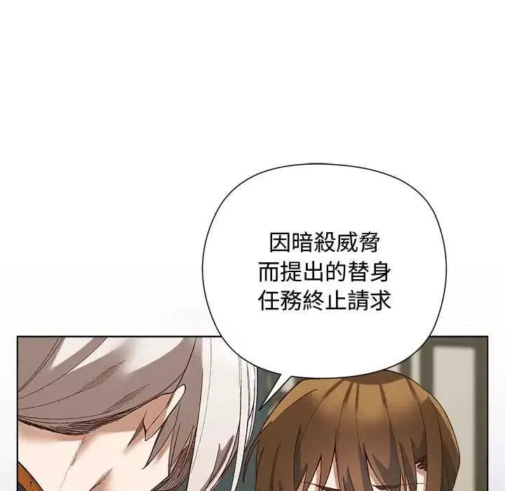 第38話