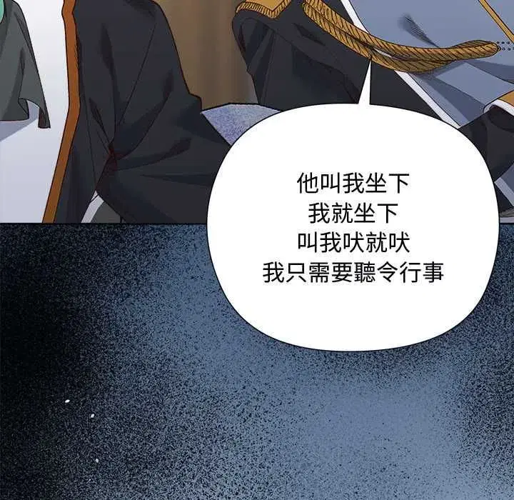 第38話