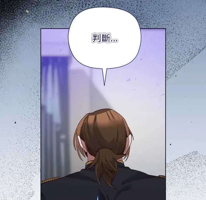 第38話