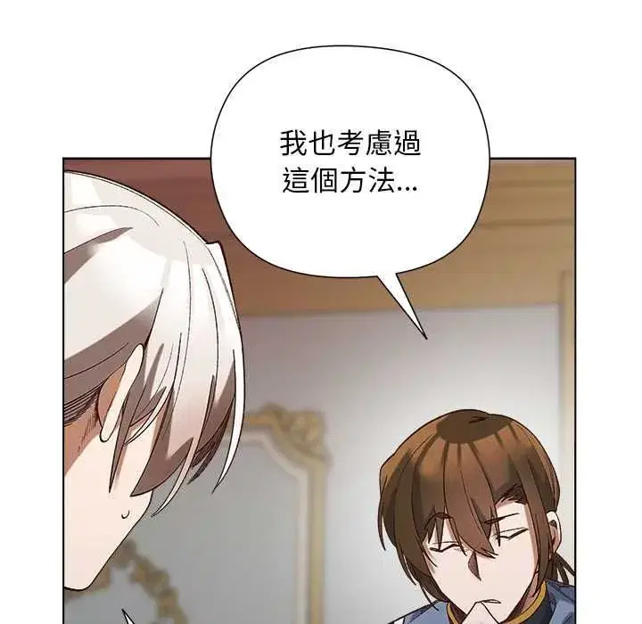 第38話