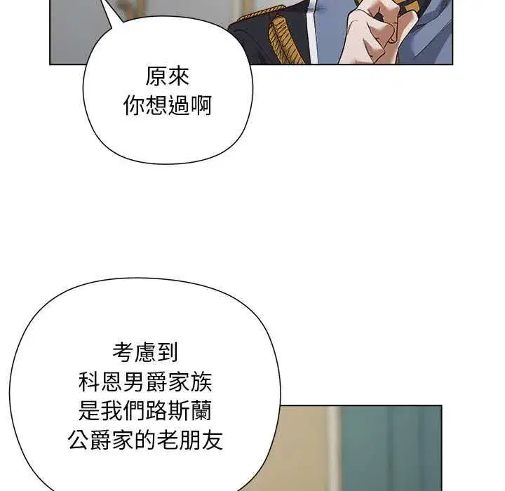 第38話