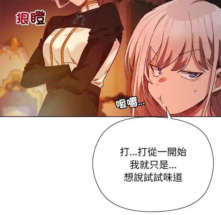 第38話