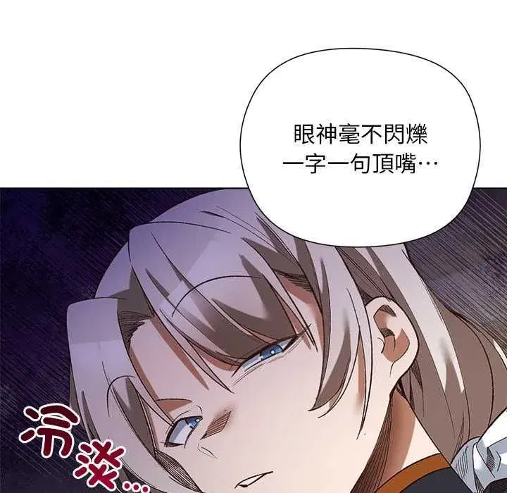 第38話
