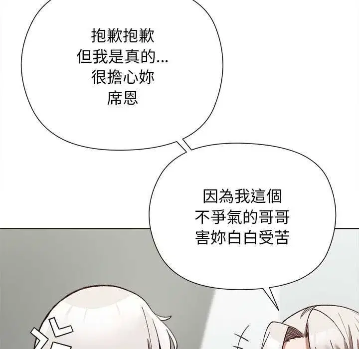 第38話
