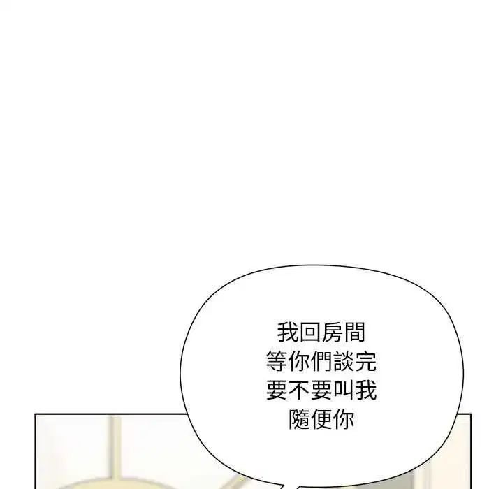 第38話