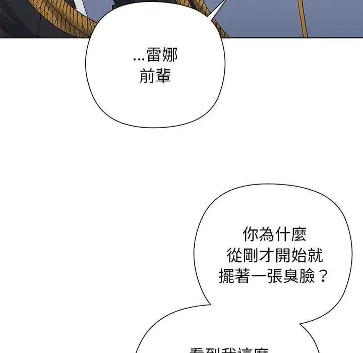 第38話