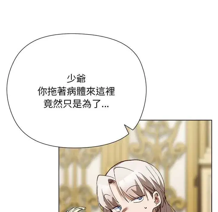 第38話