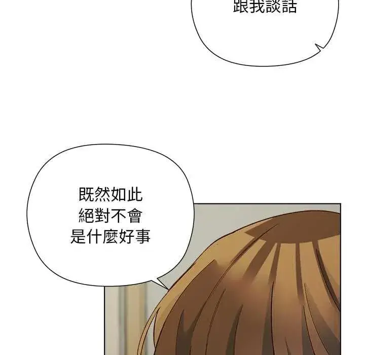 第38話