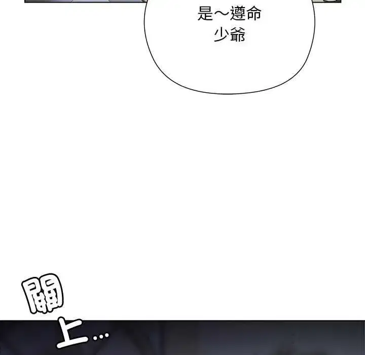 第38話